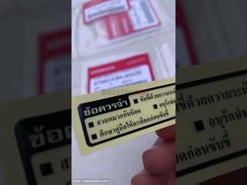 TEM HƯỚNG DẪN LÁI XE ZOOMER CBR MÀU ĐEN