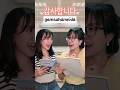 How To Say Thank You Studykorean Koreanlanguage Learnkorean Koreanclass
