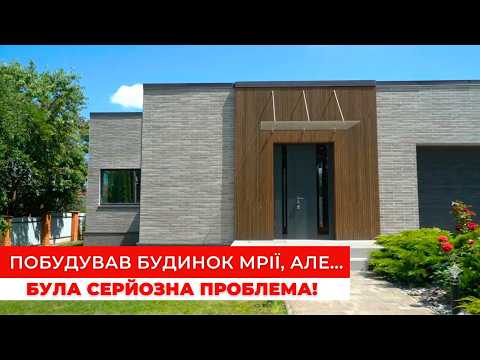 Відеовідгук клієнта про реалізований будинок