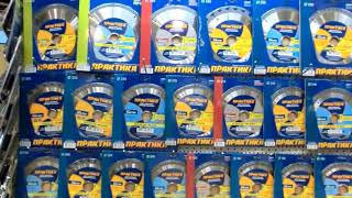 Набор сверл комбинированный ПРАКТИКА 