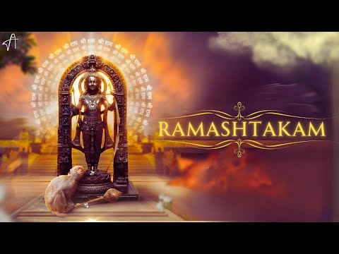 Agam - Shree Ramashtakam Lyrical with meaning | Listen to remove life hardships | Ram Mantra Bhajan