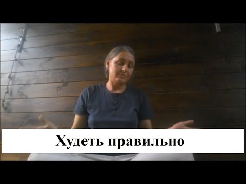 Упражнение при избытке эелемента Слизь