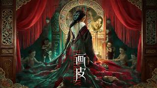 Download lagu MULTISUB【画皮 Painted Face】狐妖书生痴缠虐情历程! mp3 Download lagu MULTISUB【画皮 Painted Face】狐妖书生痴缠虐情历程! mp3