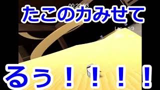 【高速廻転寿司】「たこが高速廻転するんです！！」【フリーゲーム実況】