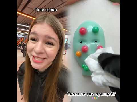 Носки в важный день#youtube#foryou #fyp#povstories#funny#pov#humor#shorts