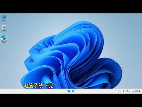 【Windows】无需U盘一键重装电脑系统教程 Win11/Win10/Win7
