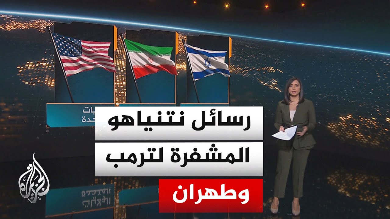 فيديو | سياق الحدث| هل تحولت الضاحية الجنوبية إلى اختبار مبكر للاتفاق الأمريكي الإيراني؟