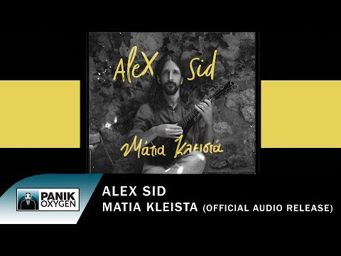, title : 'Alex Sid - Μάτια Κλειστά - Official Audio Release'