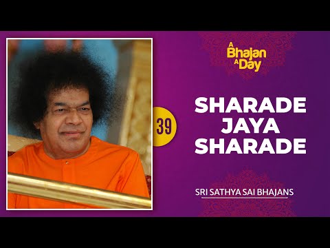 39 - Sharade Jaya Sharade Vagvilasini  Sharade | Sri Sathya Sai Bhajans