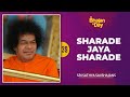 39 Sharade Jaya Sharade Vagvilasini Sharade Sri Sathya Sai Bhajans