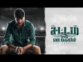 Sattam En Kaiyil Full Movie Sathish