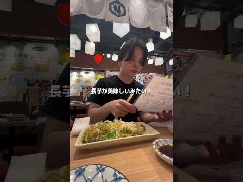 Izakaya de marisco realmente delicioso en Umeda