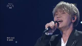 유희열의 스케치북 Yu Huiyeol's Sketchbook - 케이윌 - 너란 별. 20180512