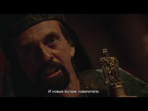 Исполнитель желаний (с субтитрами)