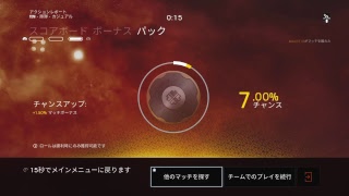 レインボーシックスやっていく