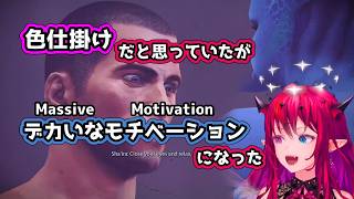 【Mass Effect】色仕掛けだと思っていたが、デカいなモチベーションになった【IRyS/ホロライブ切り抜き/日本語翻訳】