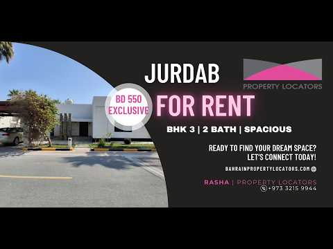 صورة مصغرة لفيديو العقار