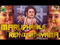MarudhaMalai Sathiyama Thaipusam 2k22 D J MassS Exclusive Mixx Thaipusam 2k22 Bass Boosted
