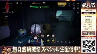 【超自然スクワッド】ダウンさんと遊ぶぞ！！【超自然スクワッドBB杯】