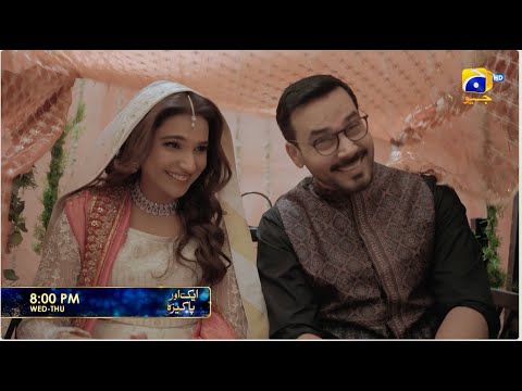 Aik Aur Pakeezah Episode 07 Promo | Wednesday at 8:00 PM  only on Har Pal Geo