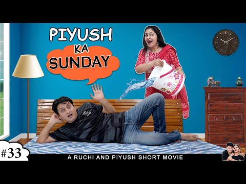 PIYUSH KA SUNDAY | पीयूष का रविवार | Short Family Comedy Movie | Ruchi and Piyush