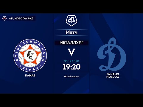 AFL20. Russia. Premier League. Day 12. KAMAZ - Dynamo Moscow