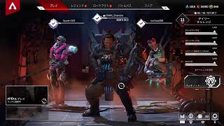 [APEX]シャルが行くAPEXの世界へ#13　チャンピオン取りたい！