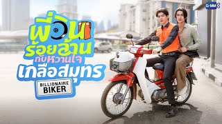 undefinedの予告動画のサムネイル