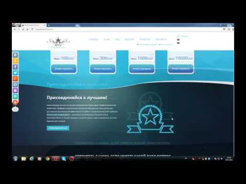 Видео презентация проекта MVP Investment Fund