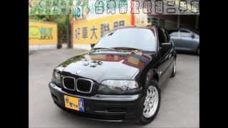 preview picture of video '2000 年   BMW 寶馬  318:崇聖嚴選法拍二手車'