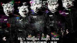 Download lagu MAN WITH A MISSION Dead End in Tokyo... mp3