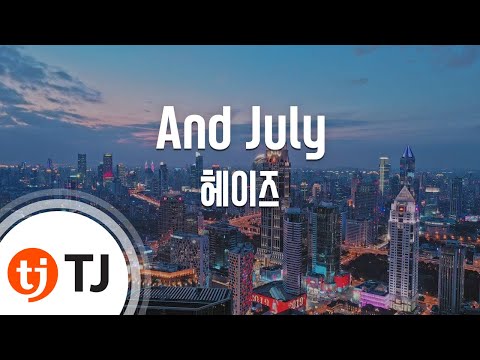 [TJ노래방] And July - 헤이즈(Heize) / TJ Karaoke
