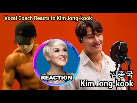Vocal Coach Reacts to Kim Jong-Kook｜國外聲樂老師如何評價 金鐘國 김종국 #kimjongkook #rozette #金钟国 #kpop