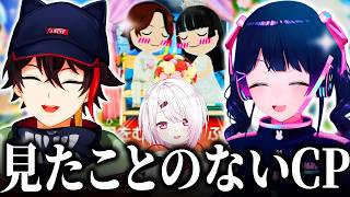 しぃしぃのトモコレを見たアッキーナと委員長の反応＋結ばれる月見草【三枝明那/月ノ美兎/椎名唯華/にじさんじ切り抜き】