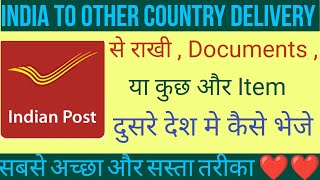 Send Rakhi from India To Other Country with Indian Speed post !! Send documents from India to other
