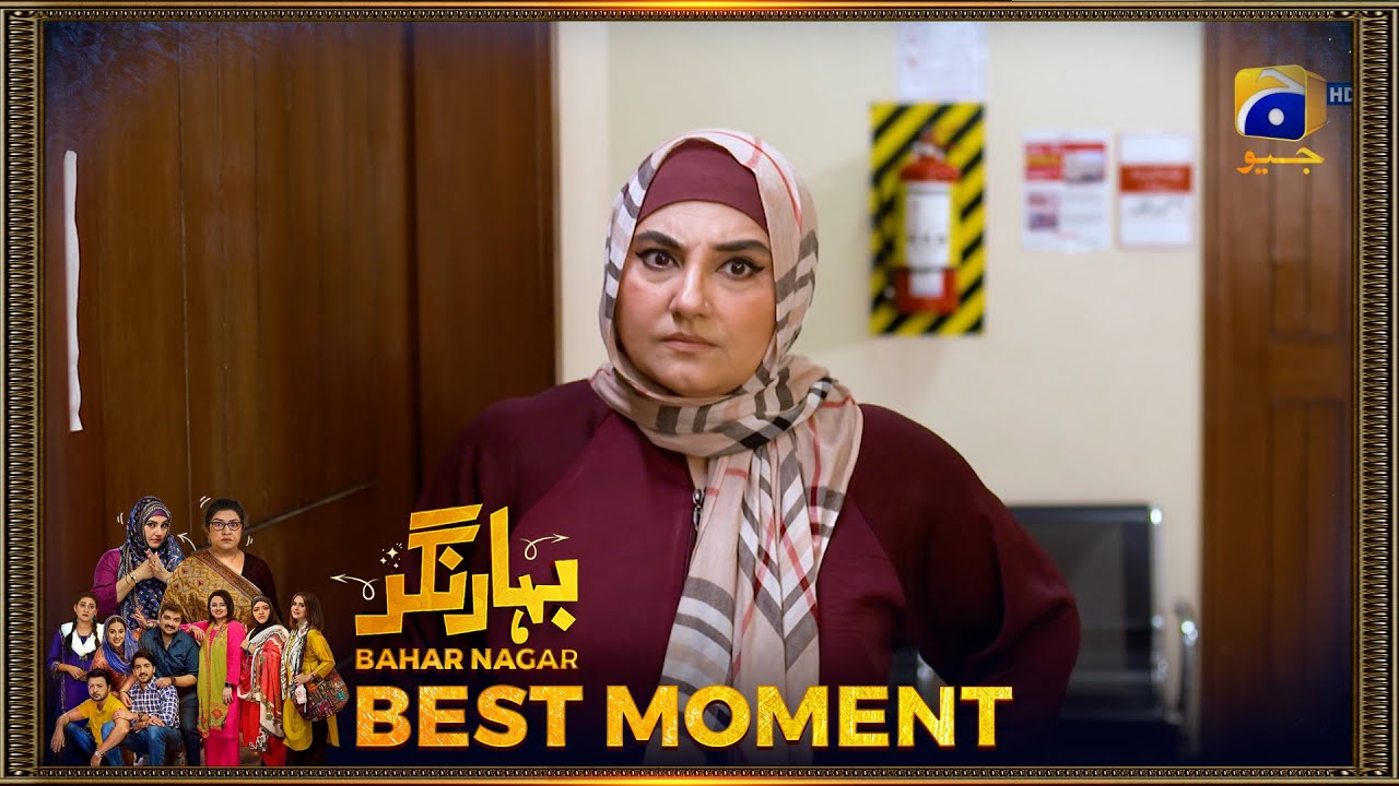 Bahar Nagar Episode 20 | 𝐁𝐞𝐬𝐭 𝐌𝐨𝐦𝐞𝐧𝐭 𝟎𝟏 | Hina Dilpazeer Khan - Javeria Saud | HAR PAL Geo