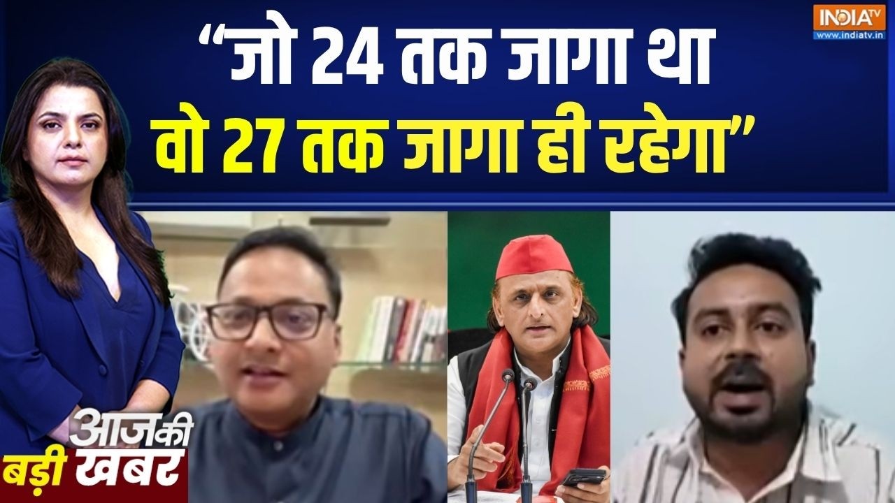 UP Election 2027: "जो 24 तक जागा था वो 27 तक जागा ही रहेगा" ? | Akhilesh Yadav | UP Politi