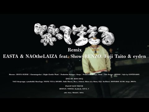 Video thumbnail for 笑って生きる (Waratte-Ikiru) [Remix]