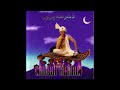 Nooshafarin - Yavash Yavash (Official Audio) | نوش آفرین - یواش یواش