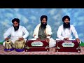 Bhai Gursewak Singh Kurali Wale Jalandher Simran