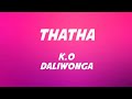 K.O x Daliwonga - Thatha Lyrics