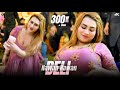 Nawan Nawan Beli Rimal Shah Dance Performance SGStudio 2025