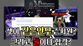 [影音] 220525 Mnet Be Mbitious E02 中字