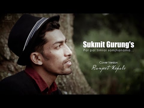 Sukmit Gurung - Pal pal timrai samjhanama - Cover - Ranjeet Nepali - ClassX Spotlight