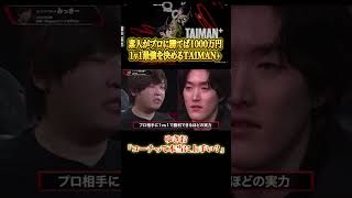 【Apex】ゆきお「コーチって本当に上手い？」 #ゲーム実況 #エペ実況 #エーペックスレジェンズ