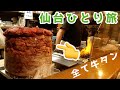 channel