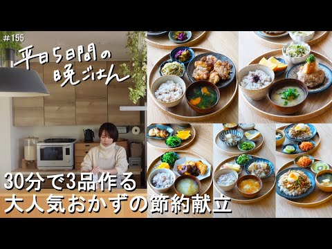 鶏むね肉のチキンカツ