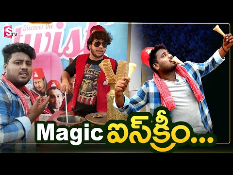 TURKISH Ice Cream Man in Nellore | Indian Street Food | SumanTV Telugu