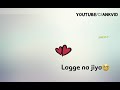 Mere Dil Ko Tere Dil Ki Jaroorat Hai Ringtone