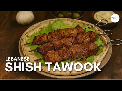 Lebanese Shish Tawook | Shish Taouk | Chicken Shish...